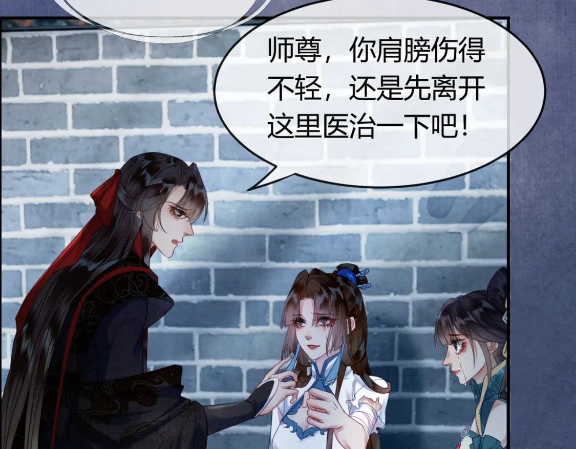 第34话 蒙眼play75