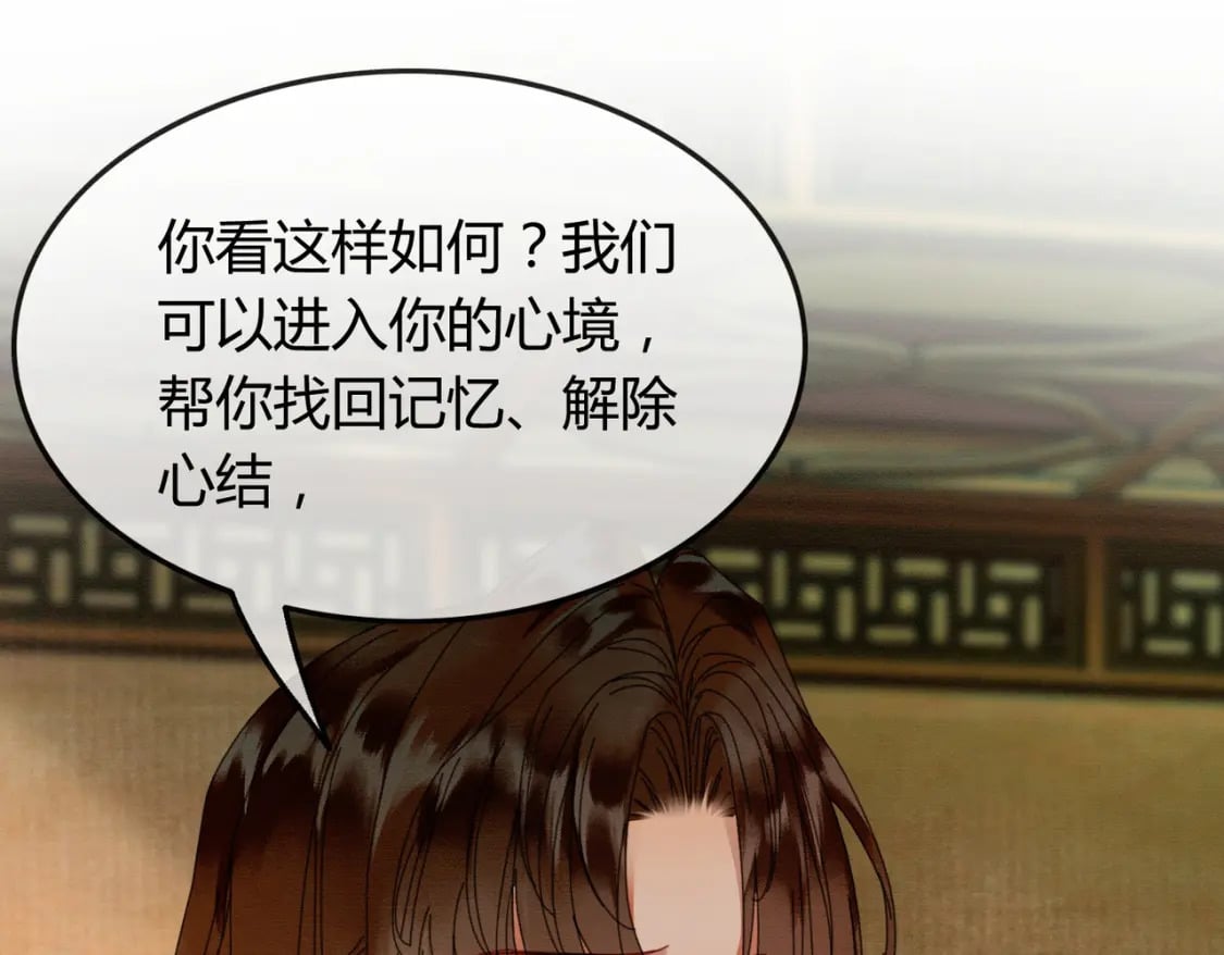 第39话 结界送助攻92