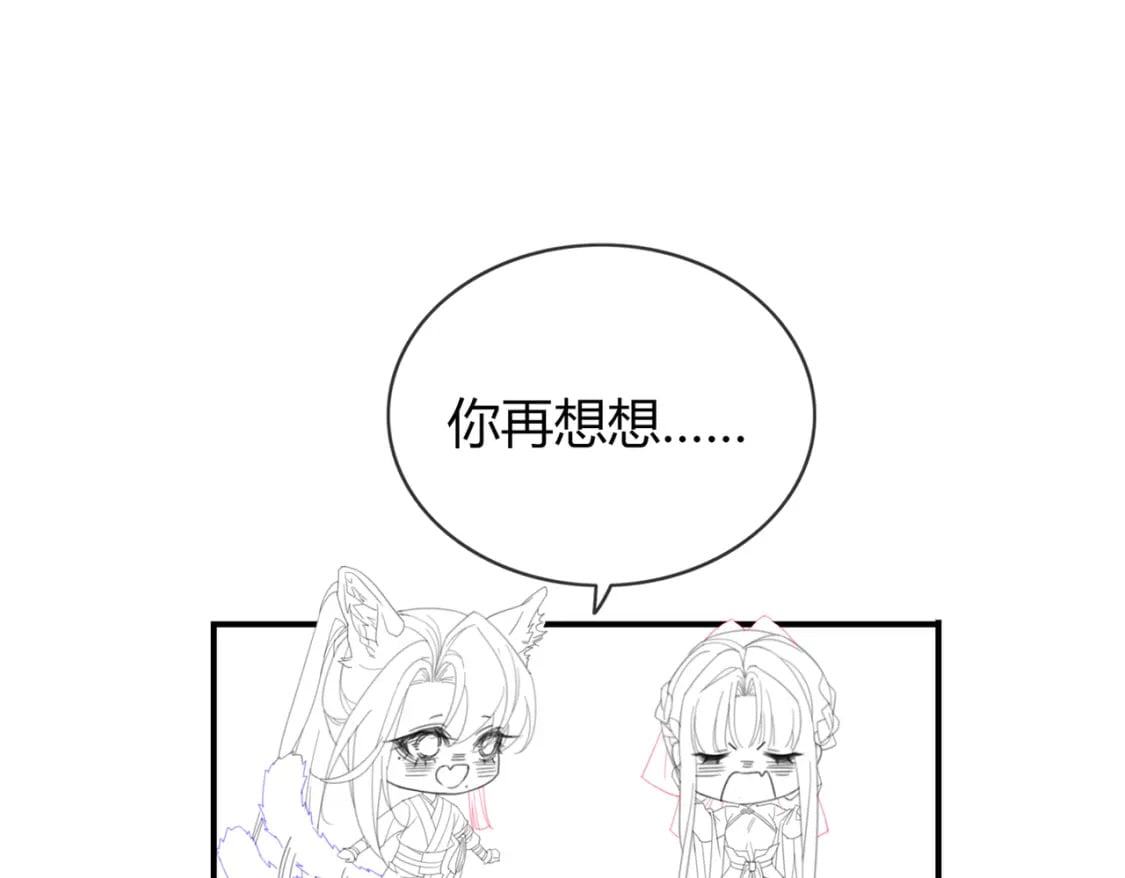 第15话 同床共枕100