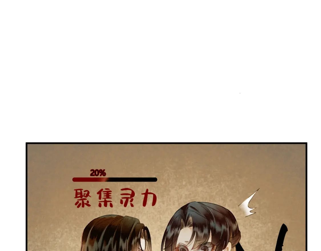 第9话 负责任就要成亲65