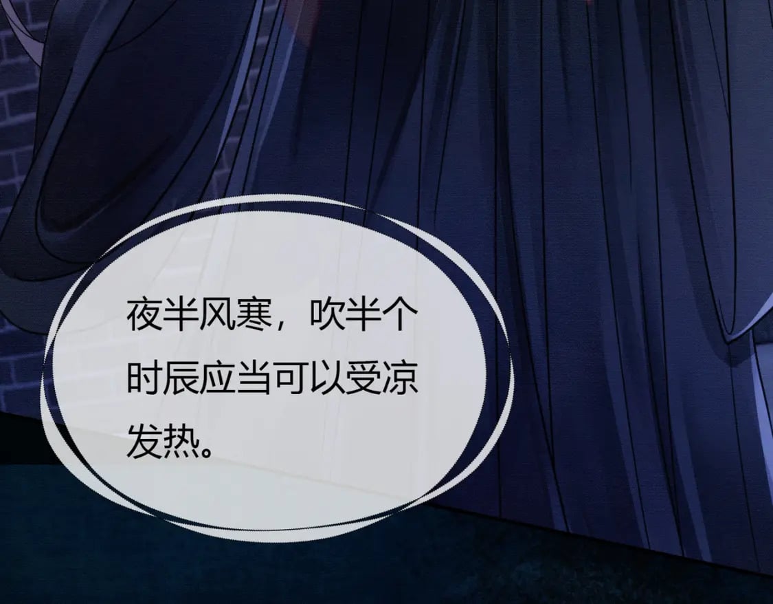 第15话 同床共枕34