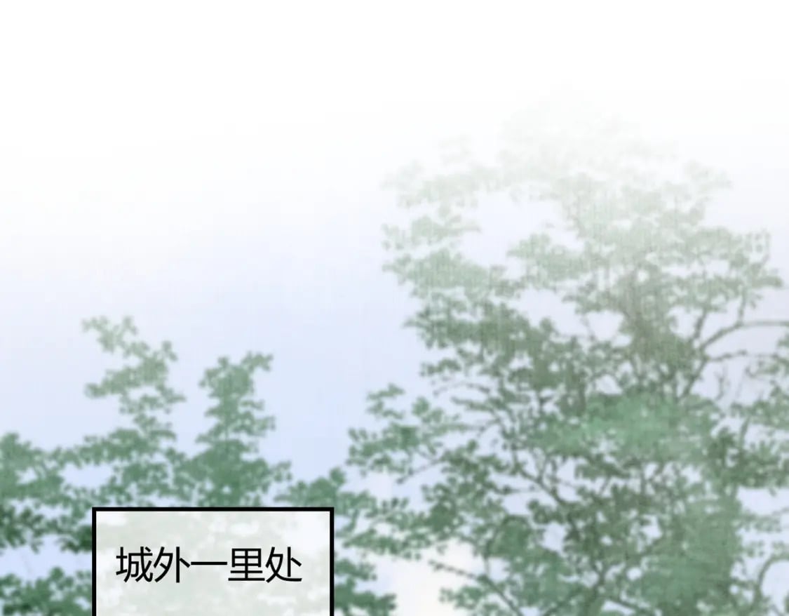第33话 新徒弟？！27