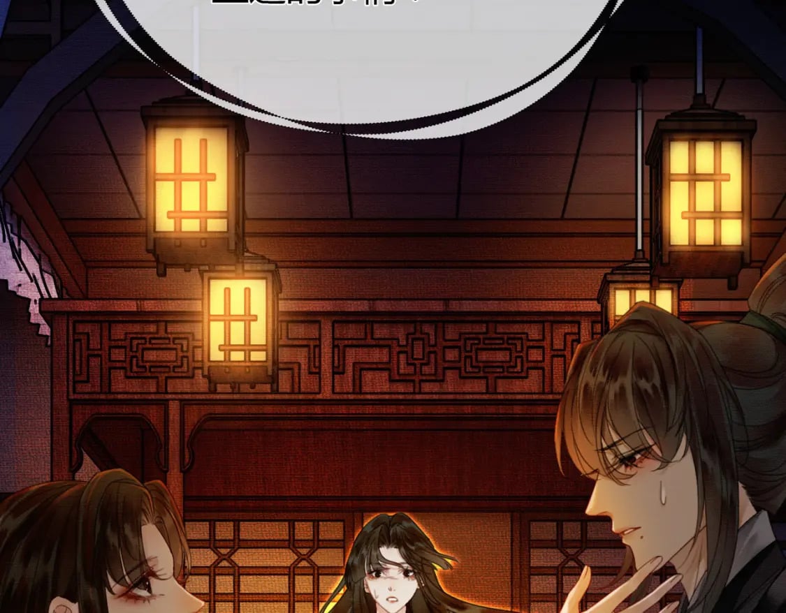 第3话 偷偷亲吻师尊43