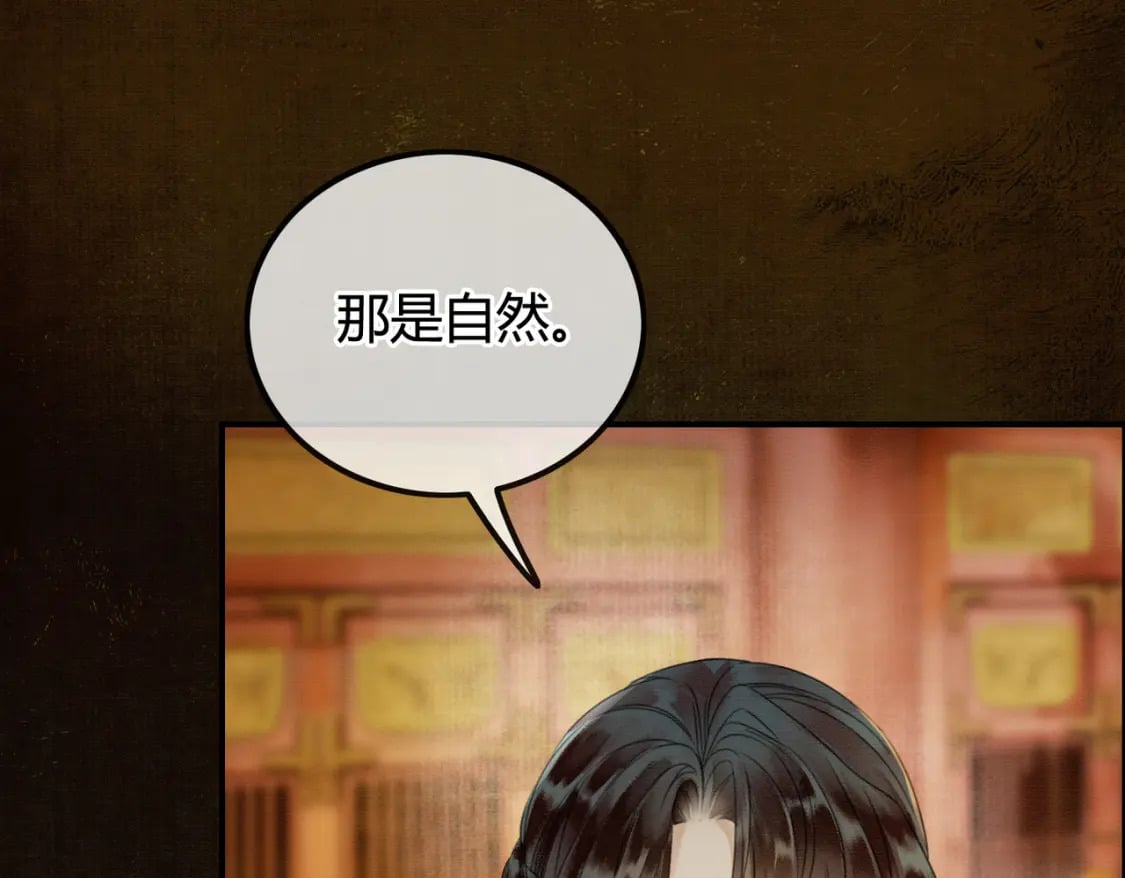 第5话 情敌见面92