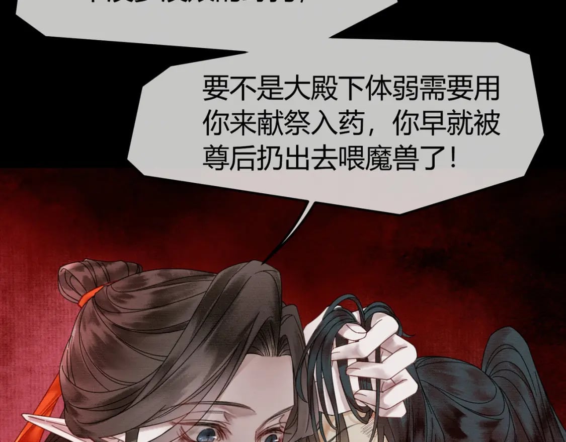 第28话 我的心上人91