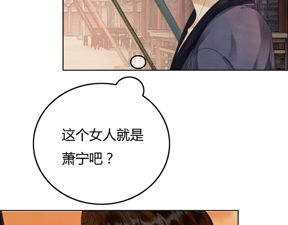第40话 心魔再现40