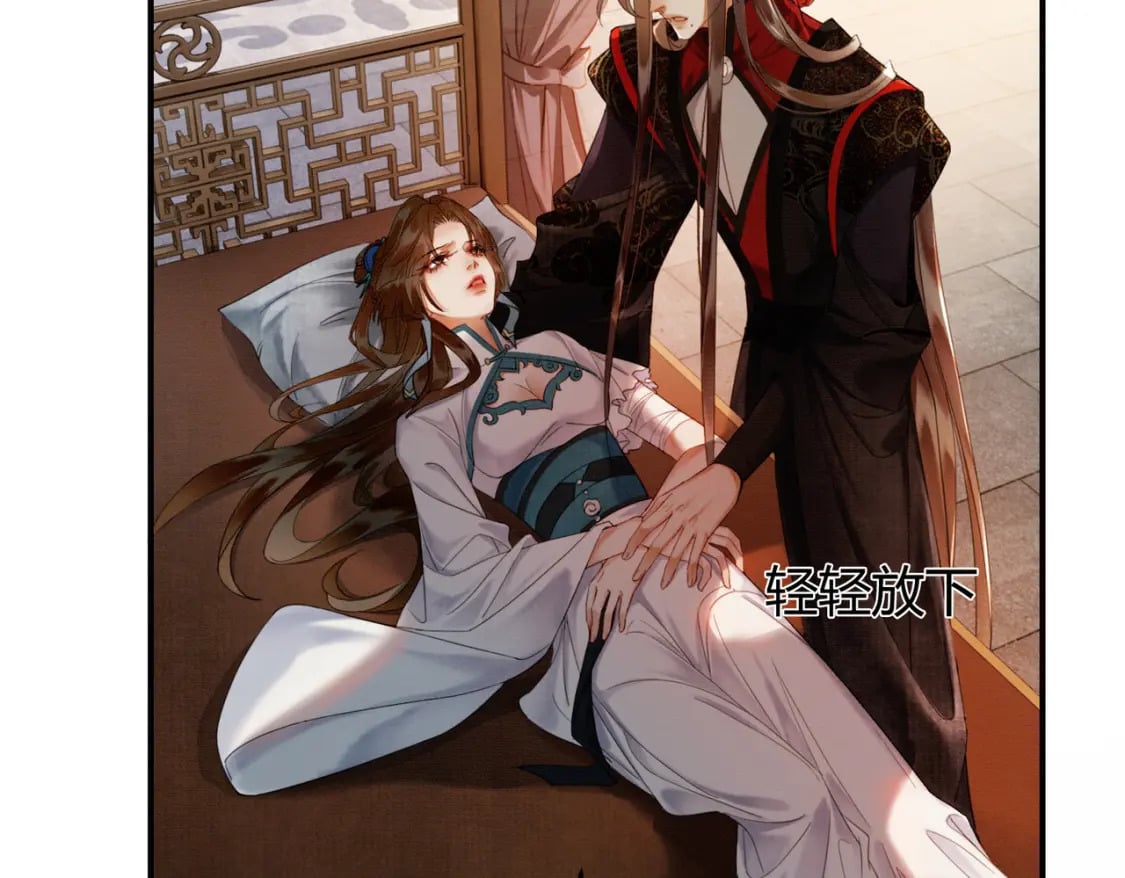 第36话 与我成婚5