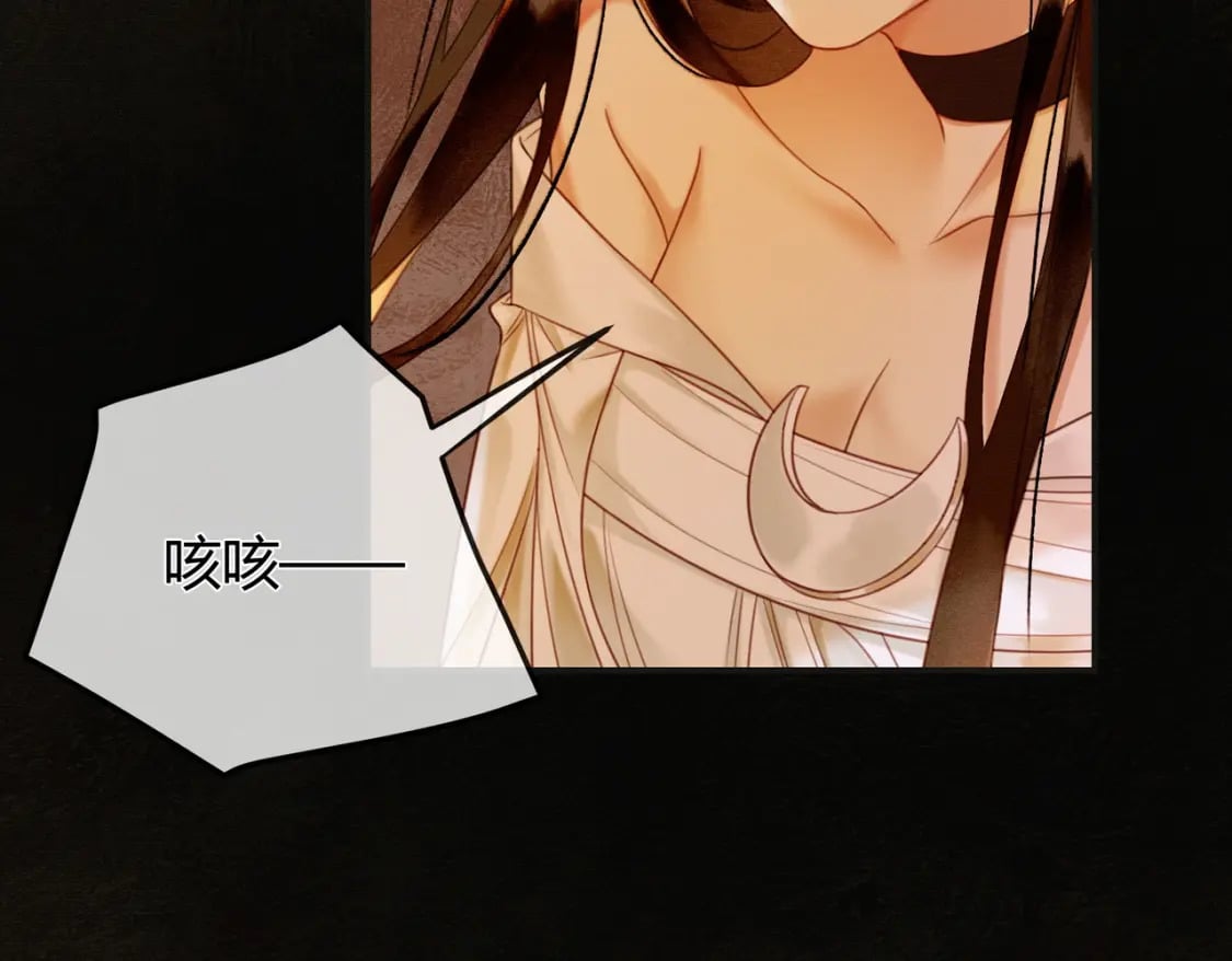 第4话 只看着我，好吗？90