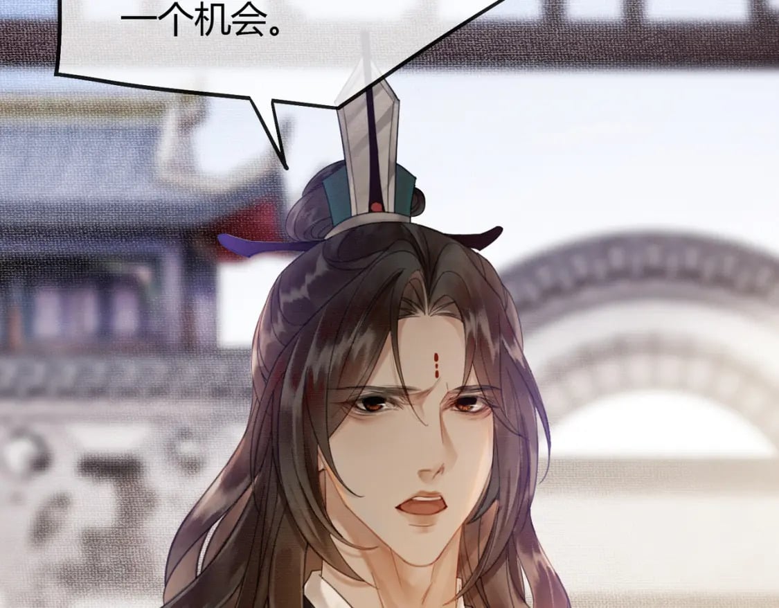 第10话 诱哄醉酒师尊122