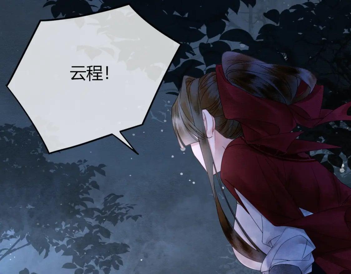 第19话 我亲爱的弟弟54
