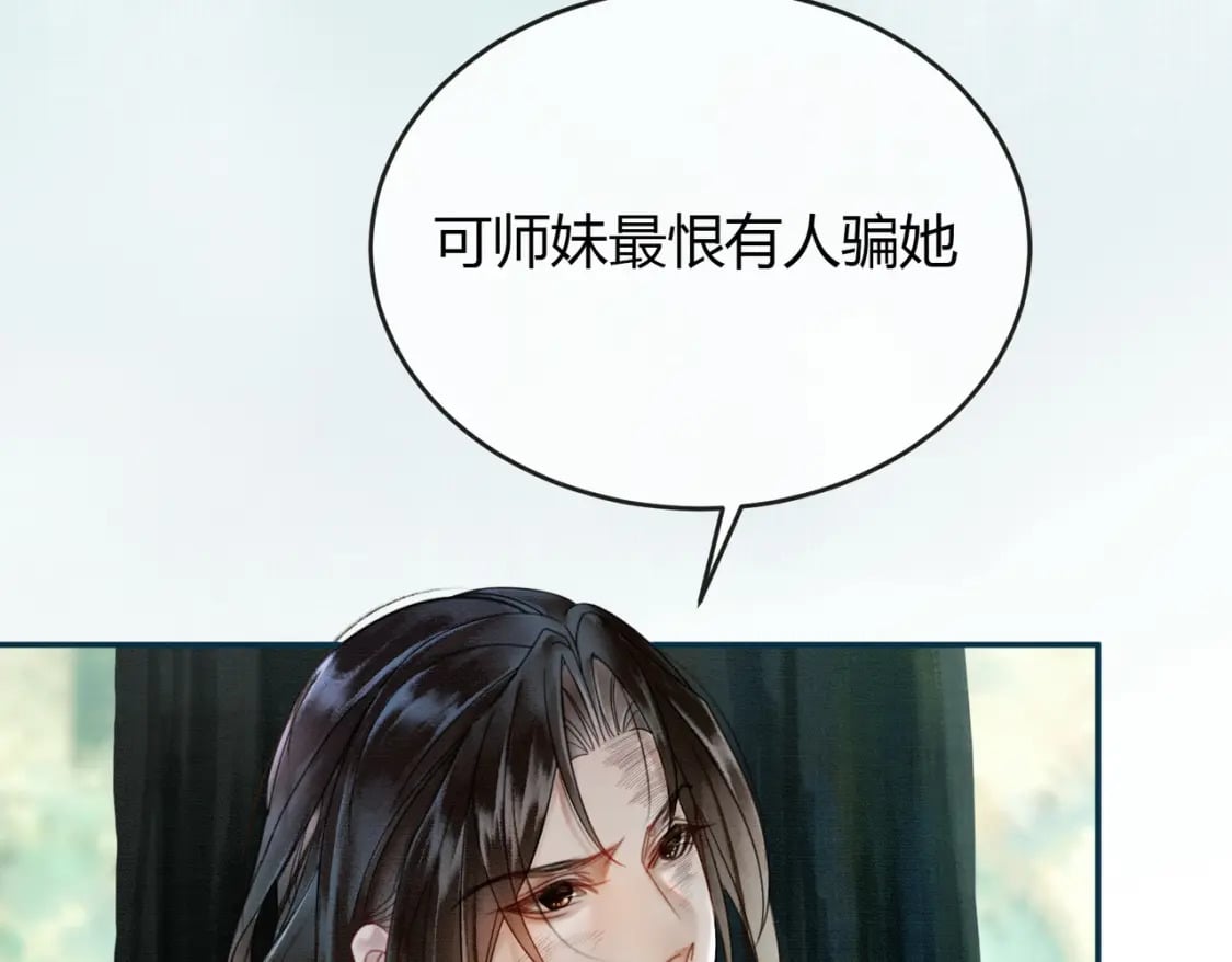 第13话 真相暴露？！8