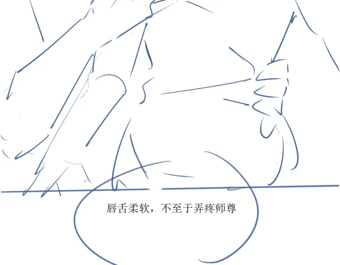 第34话 蒙眼play94
