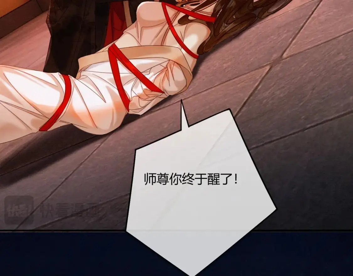 完结篇 真实身份74