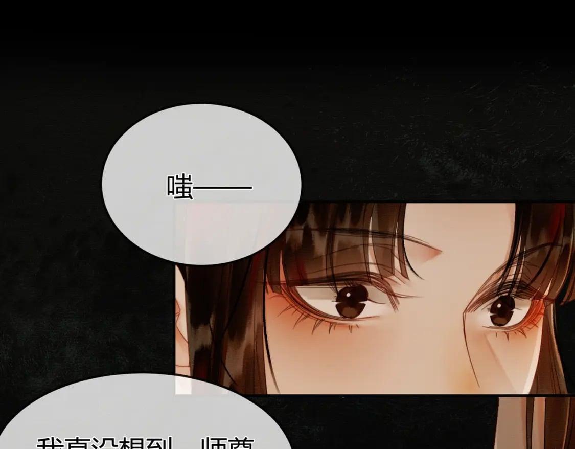 第4话 只看着我，好吗？14