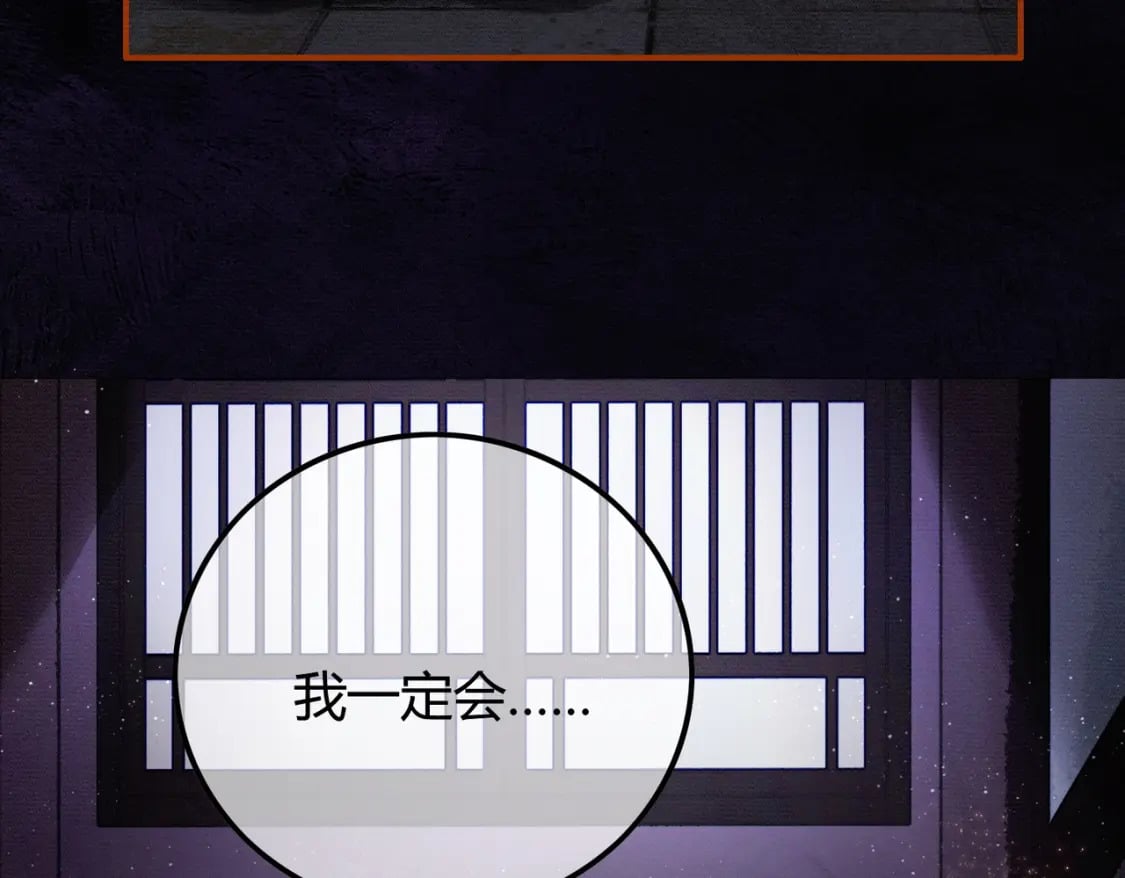 第30话 忍不住…冒犯师尊83