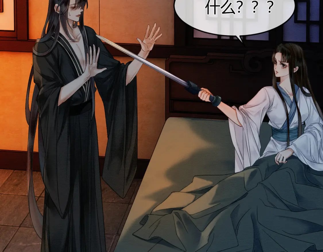 第14话 “欺师犯上”72