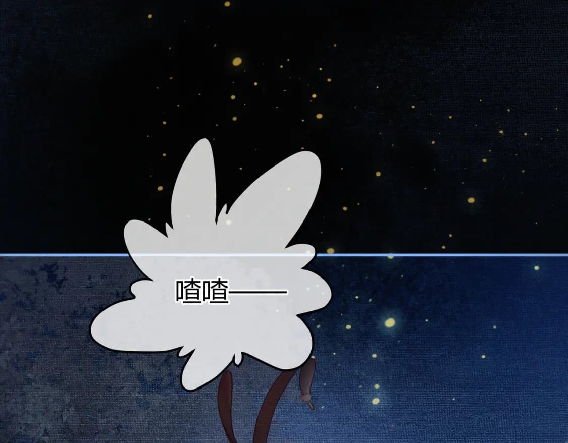 第7话 吻与问23
