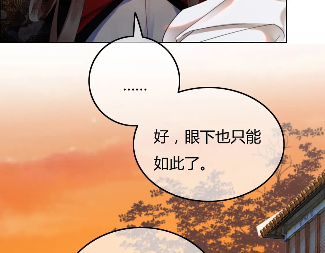 第40话 心魔再现36