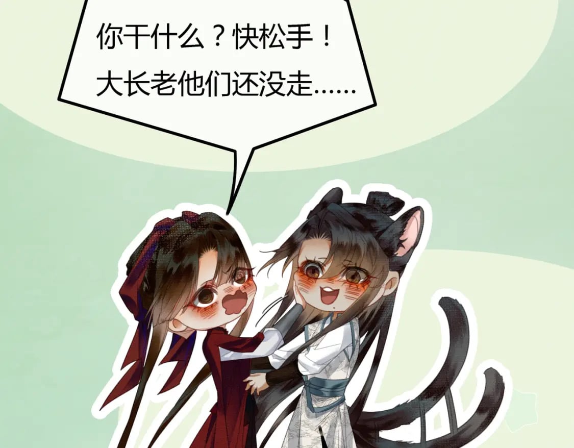 第21话 解除婚约？64