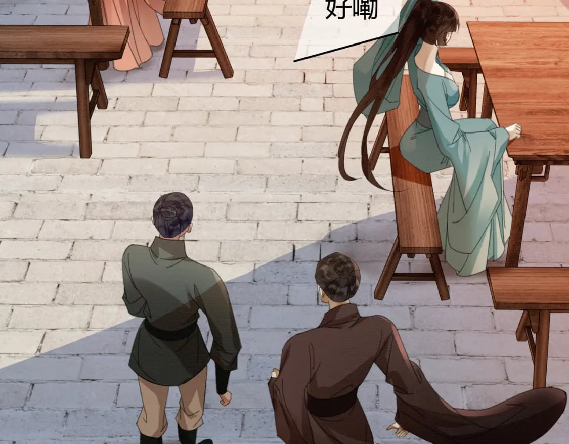 第40话 心魔再现69