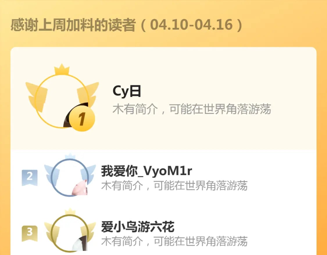 第19话 我亲爱的弟弟104