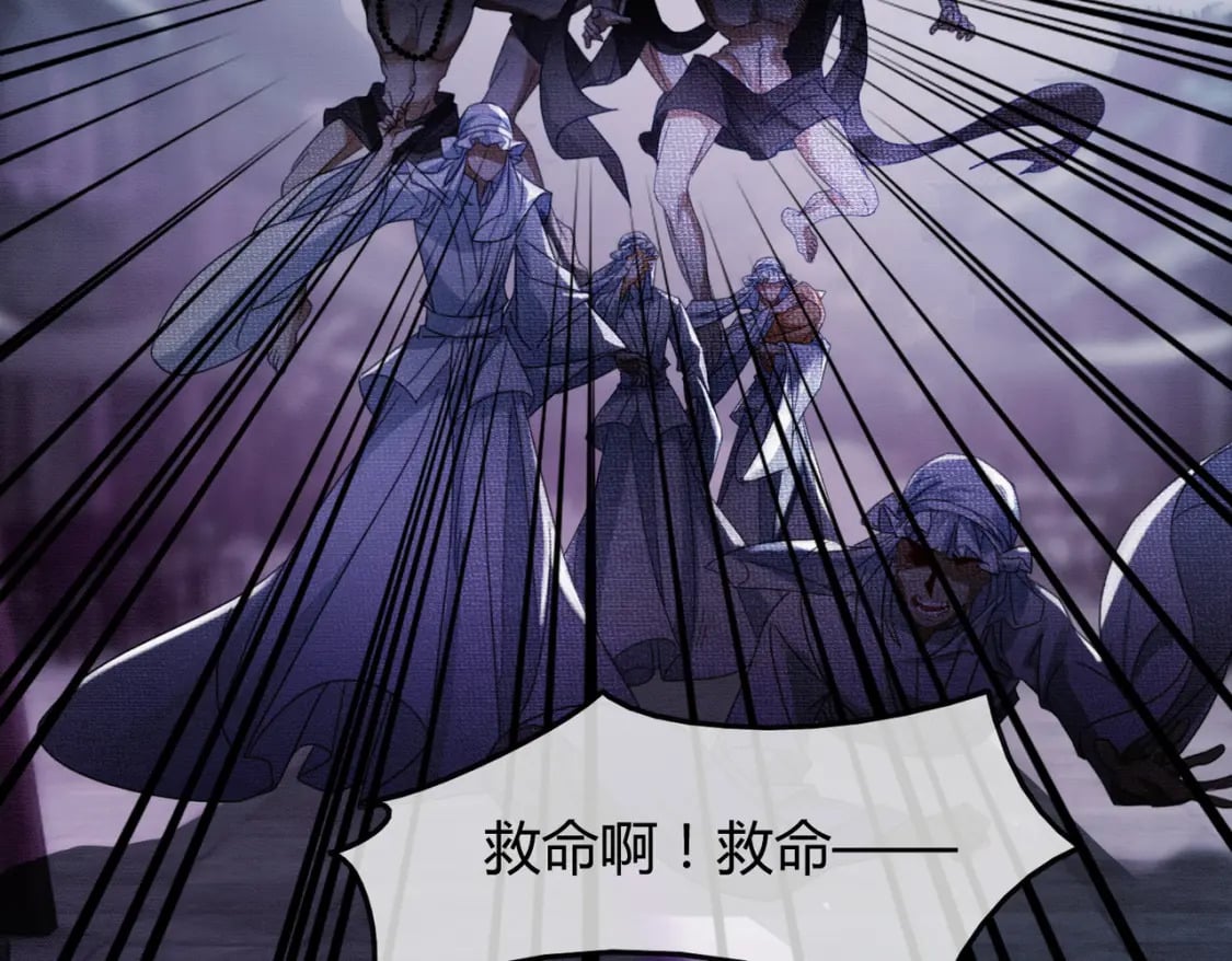 第34话 蒙眼play39