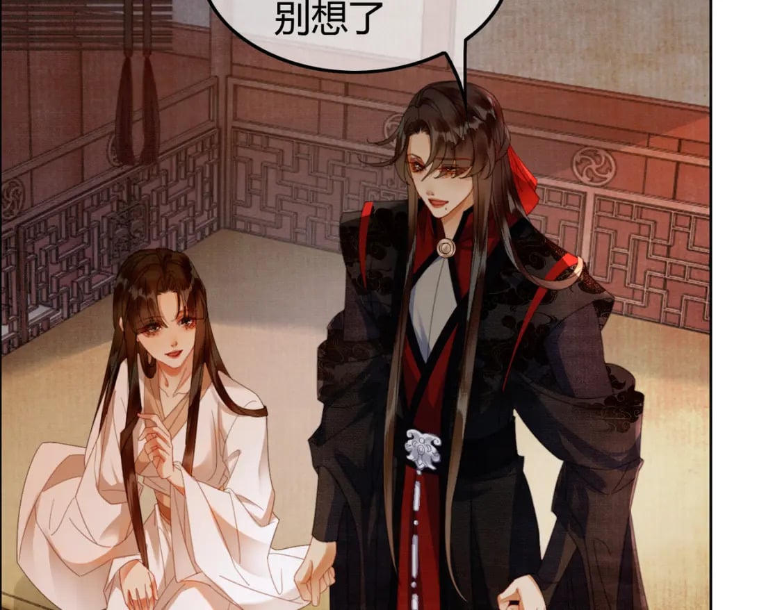 第41话 牵丝蛊77