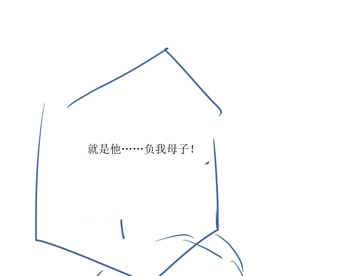 第41话 牵丝蛊107