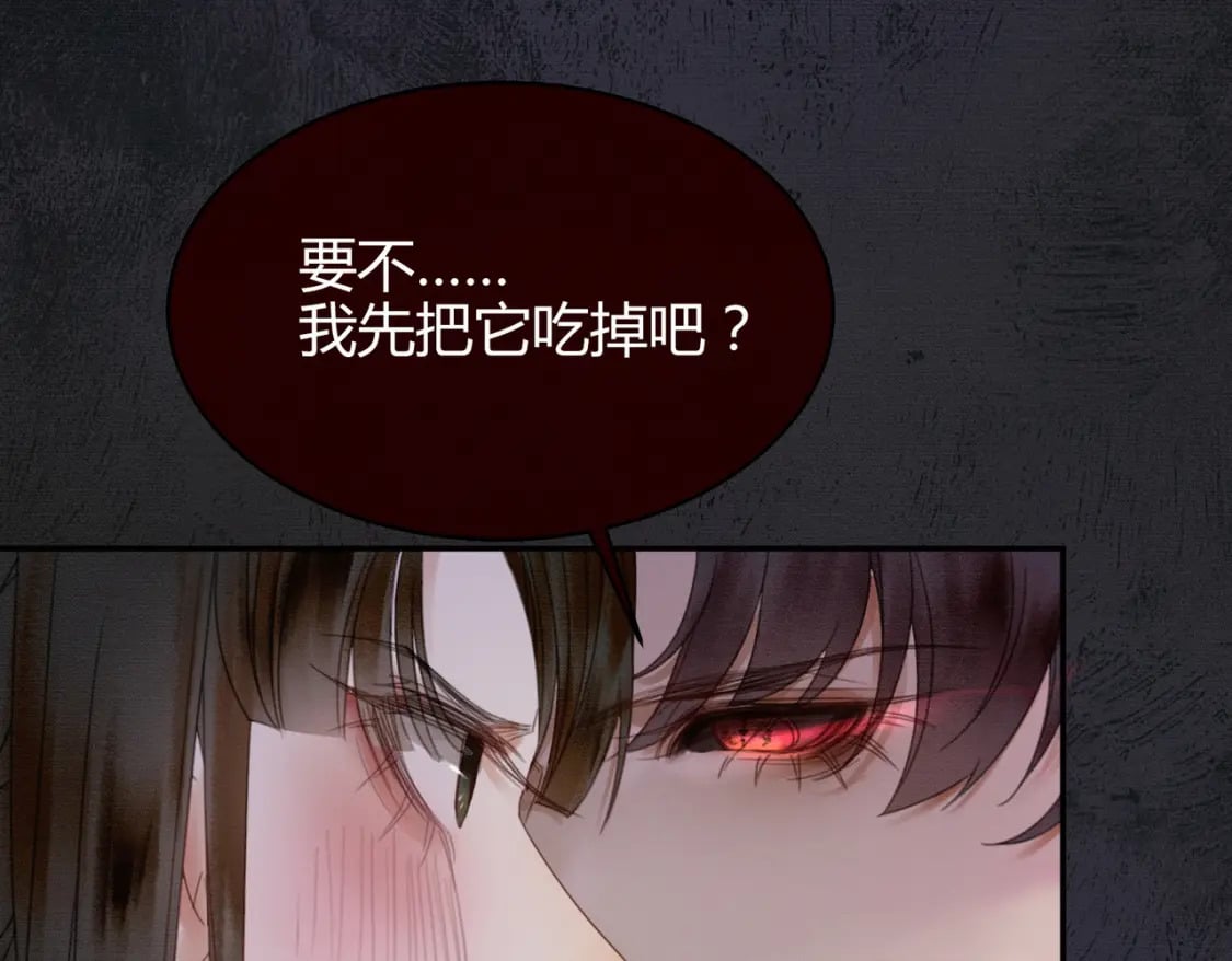 第20话 彻底失控？！47