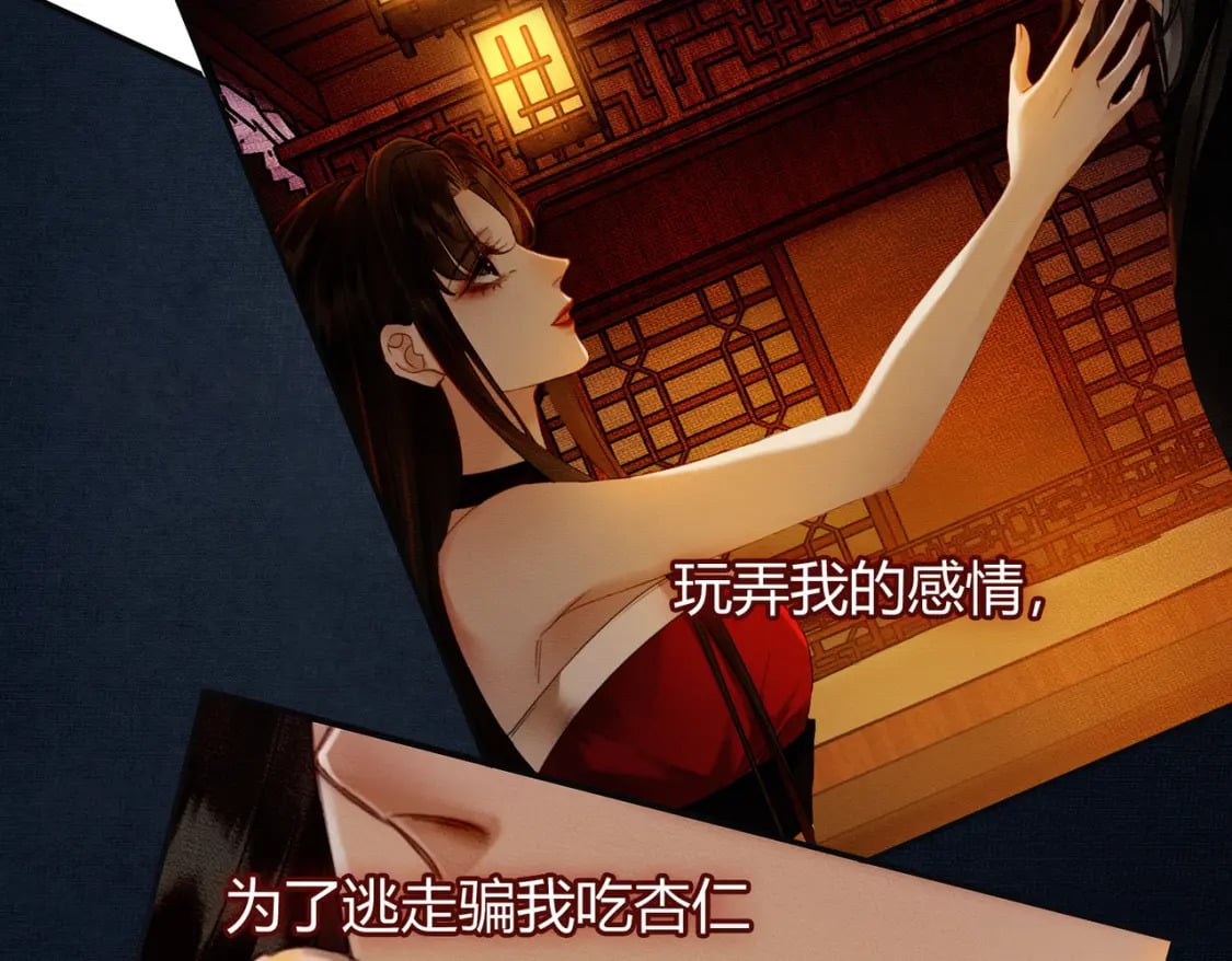 第7话 吻与问72