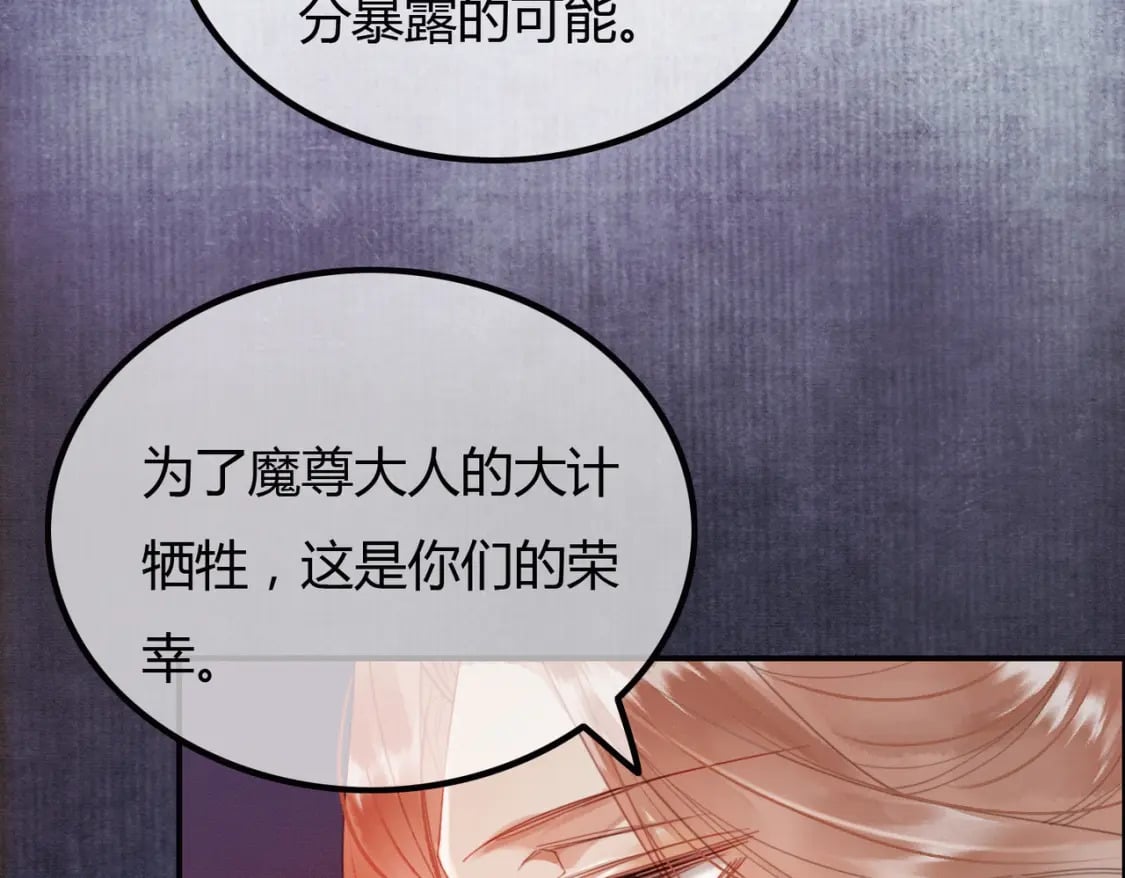 第26话 心疼39