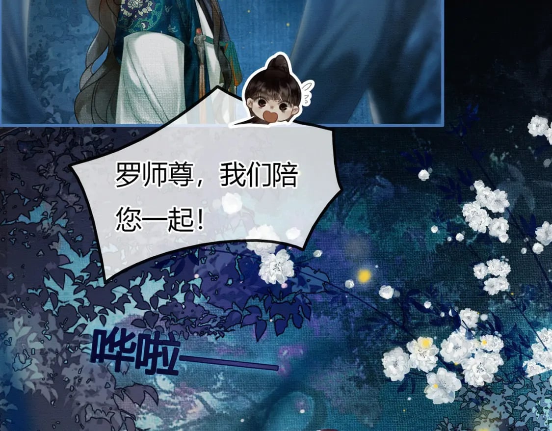 第7话 吻与问7