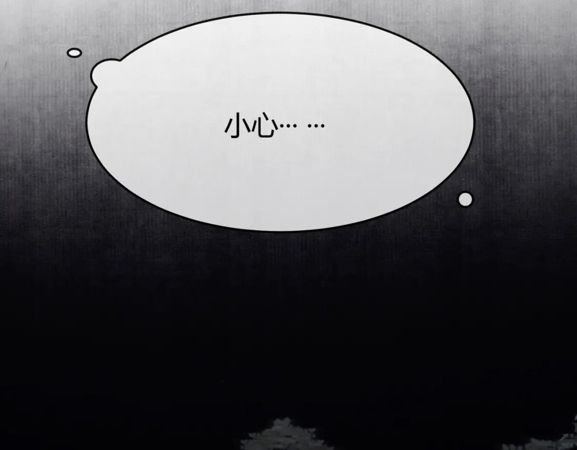 第36话 与我成婚8