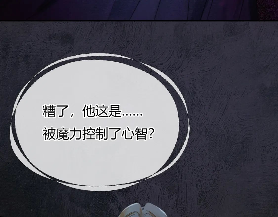 第20话 彻底失控？！37