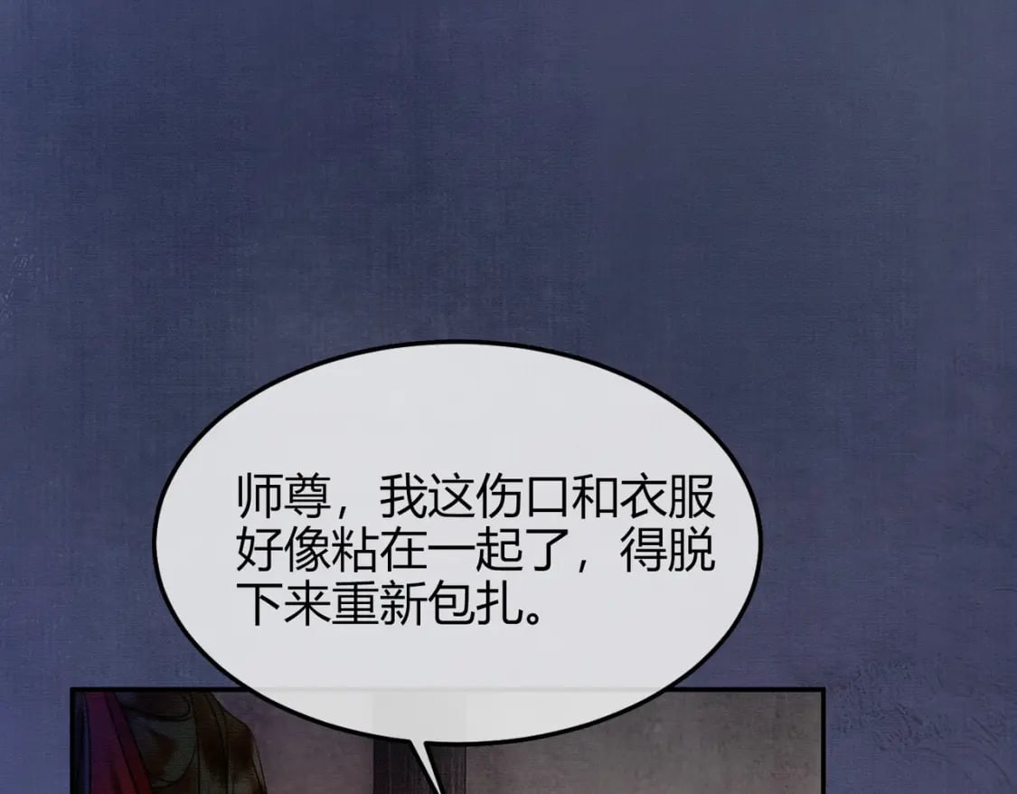 第17话 大婚96