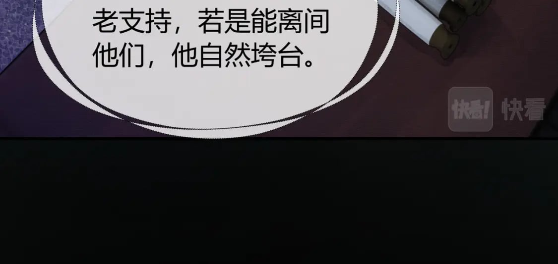 第26话 心疼87
