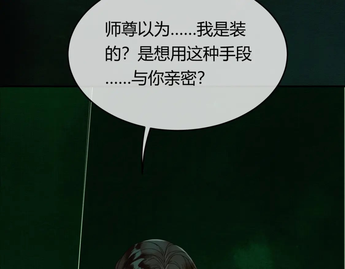 第39话 结界送助攻15