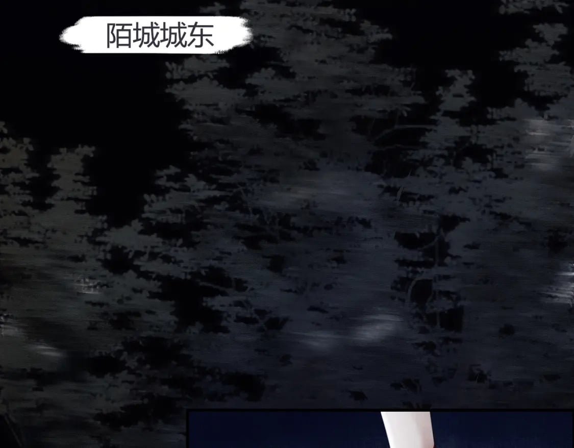第36话 与我成婚9