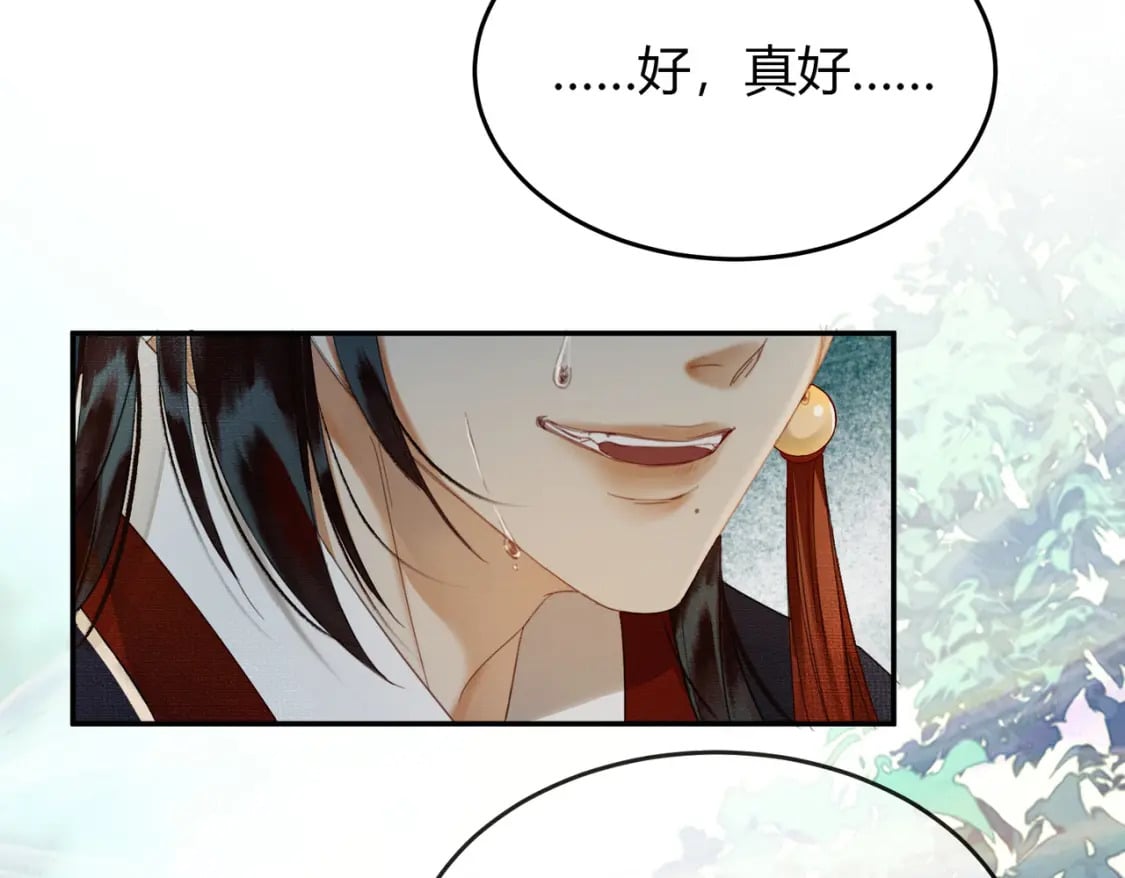第13话 真相暴露？！92