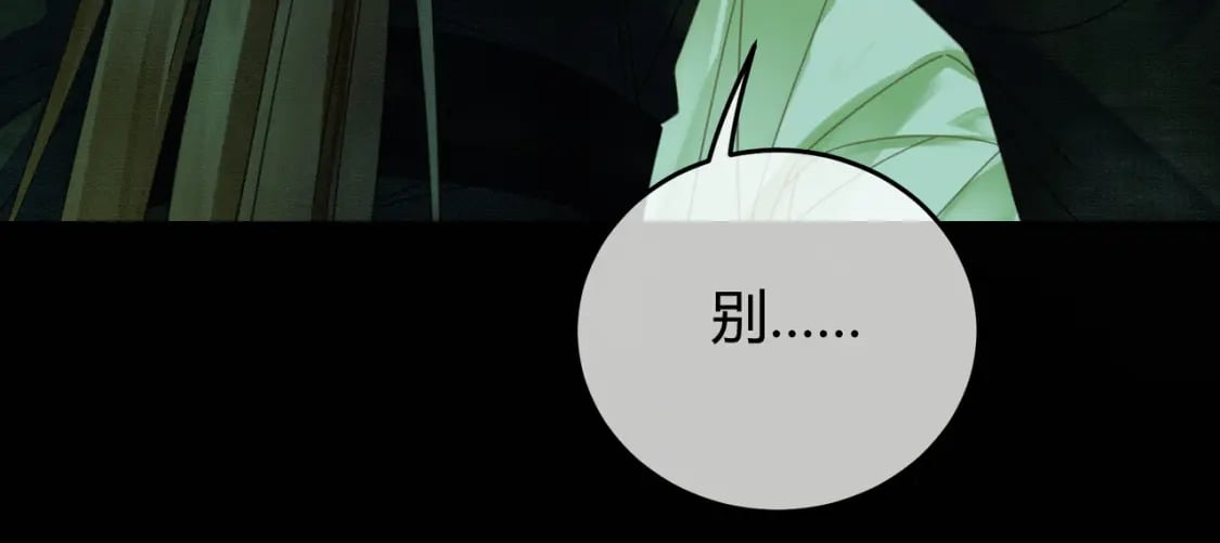 第39话 结界送助攻22
