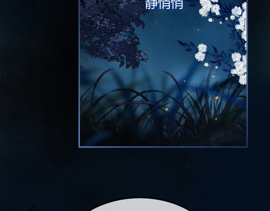 第7话 吻与问5