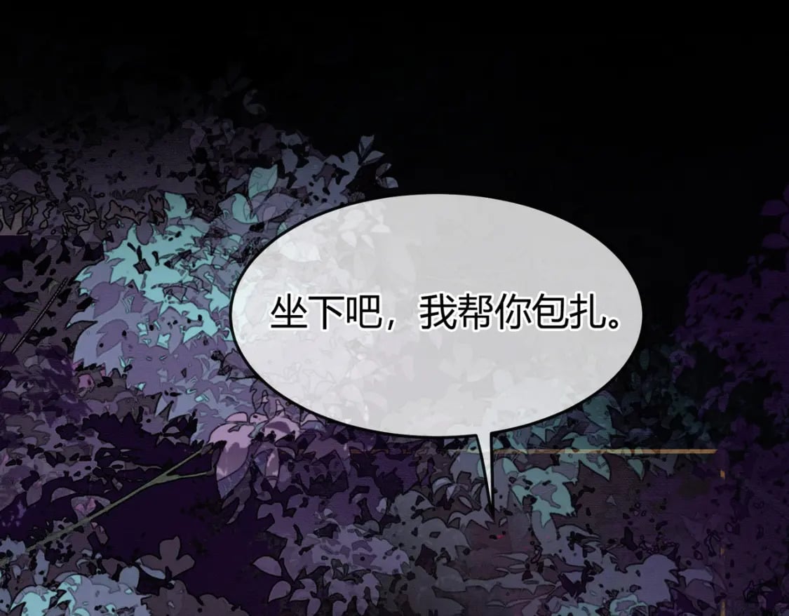 第12话 病娇争宠40