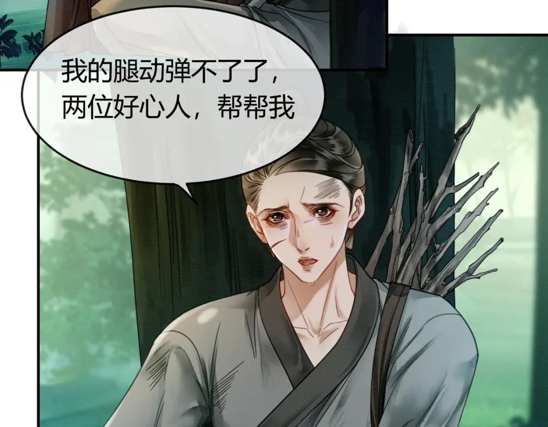 第13话 真相暴露？！47