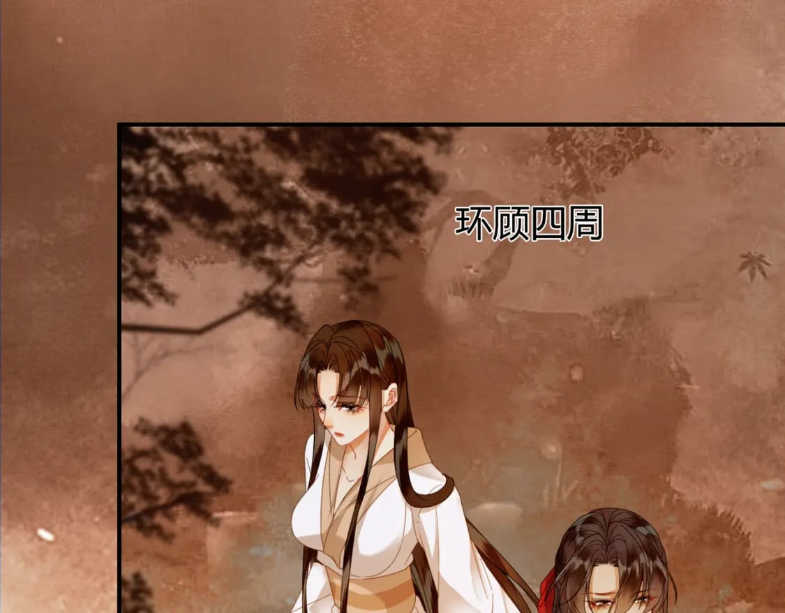 第41话 牵丝蛊85