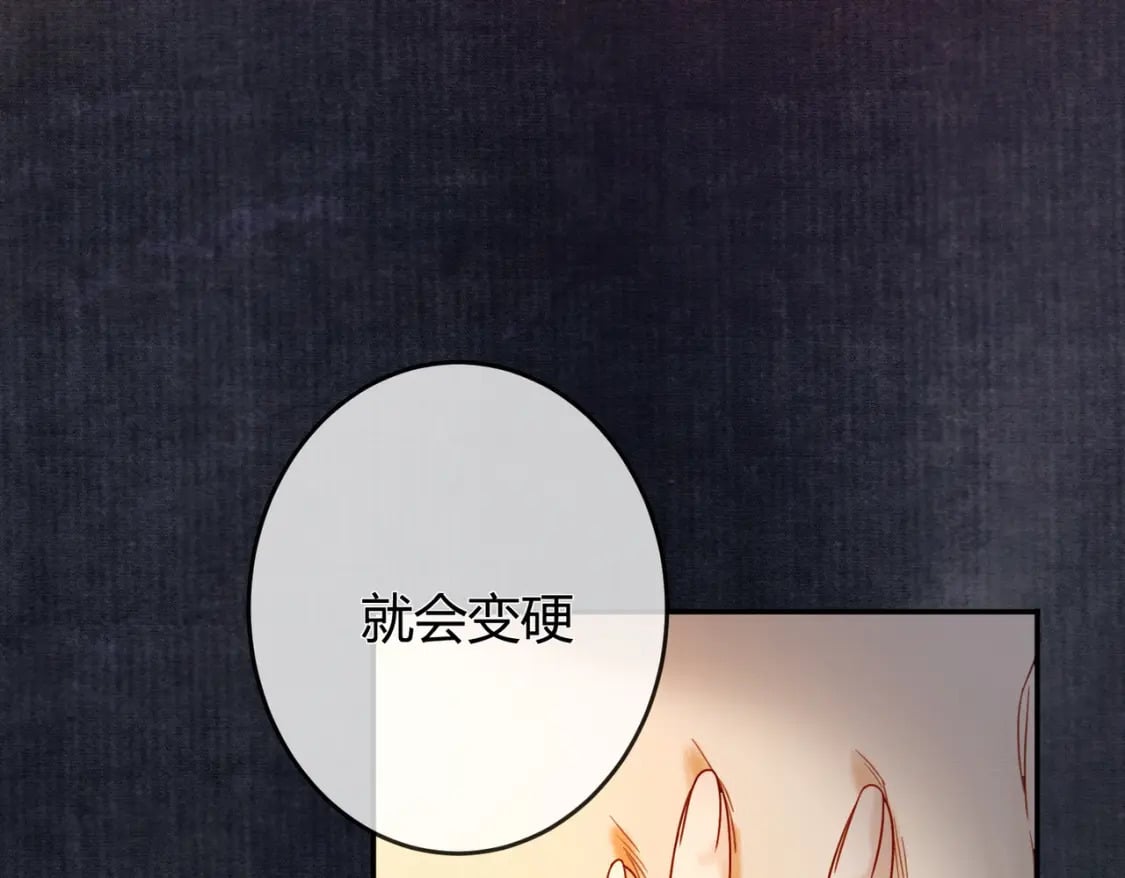 第18话 夺舍17