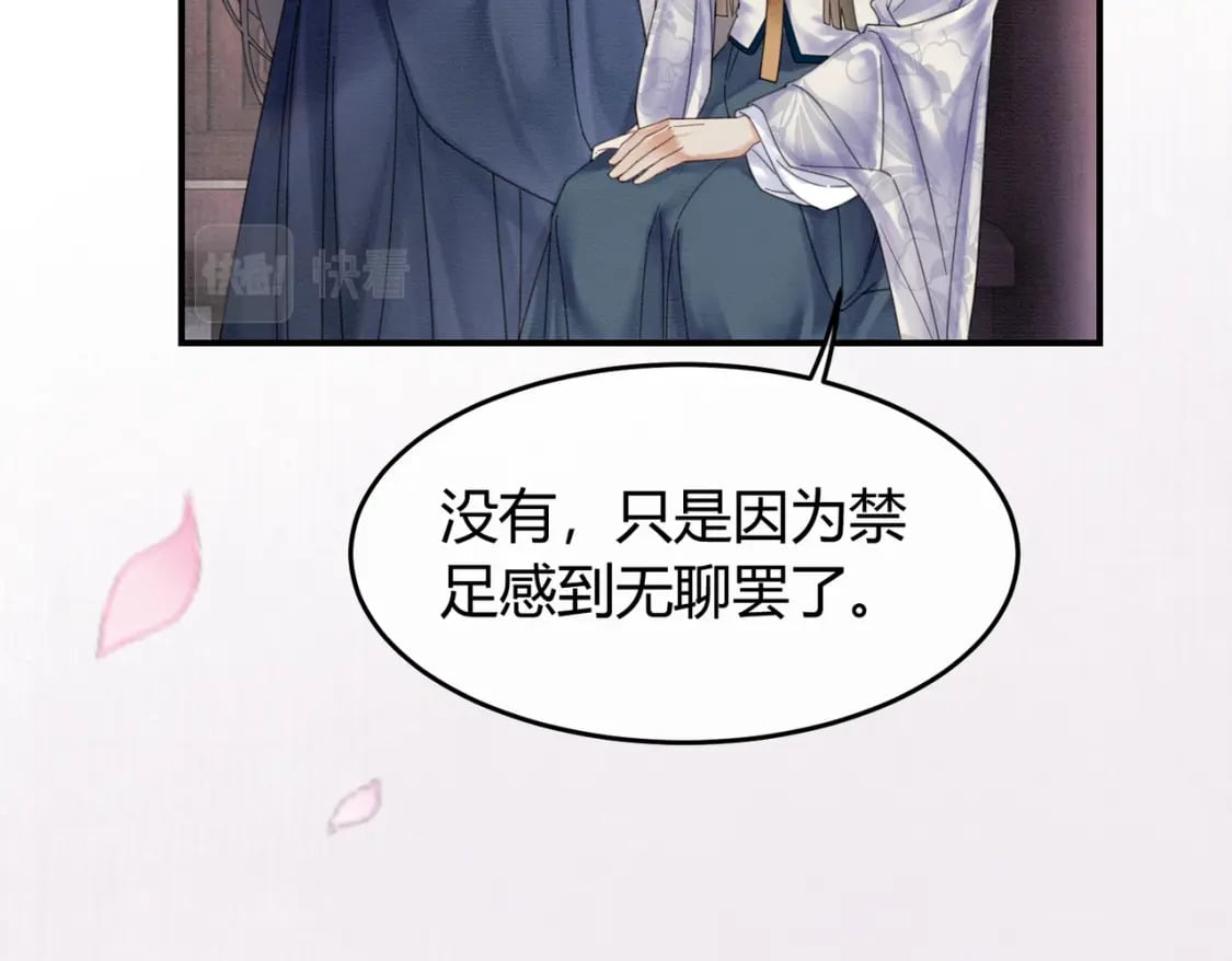 第24话 她的执念34