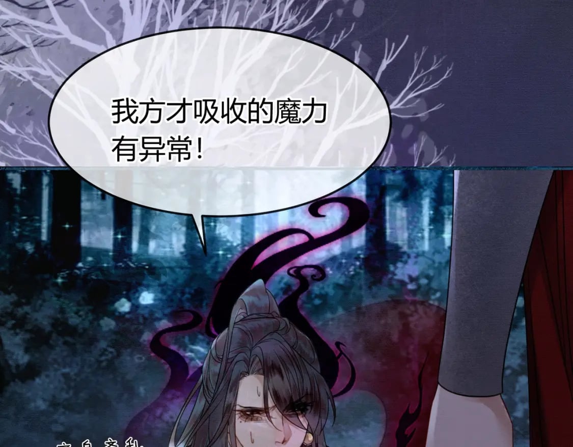 第20话 彻底失控？！10