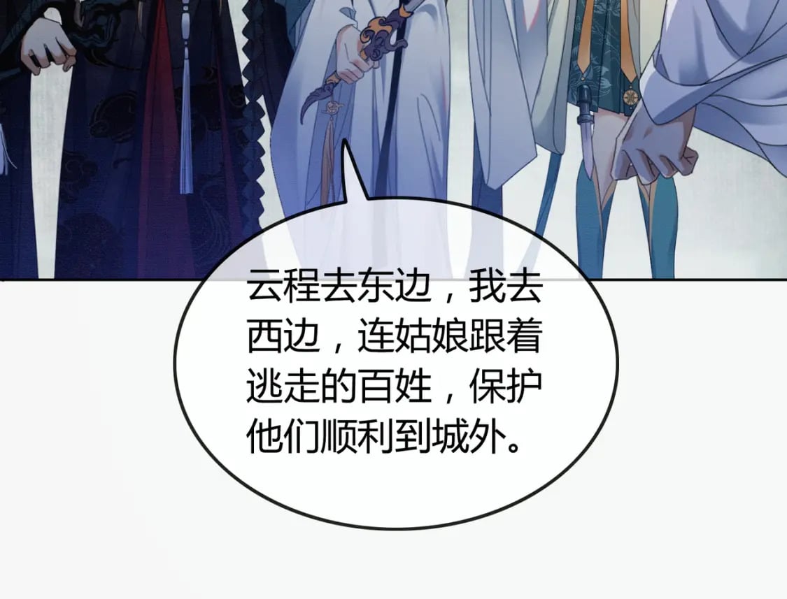 第34话 蒙眼play42