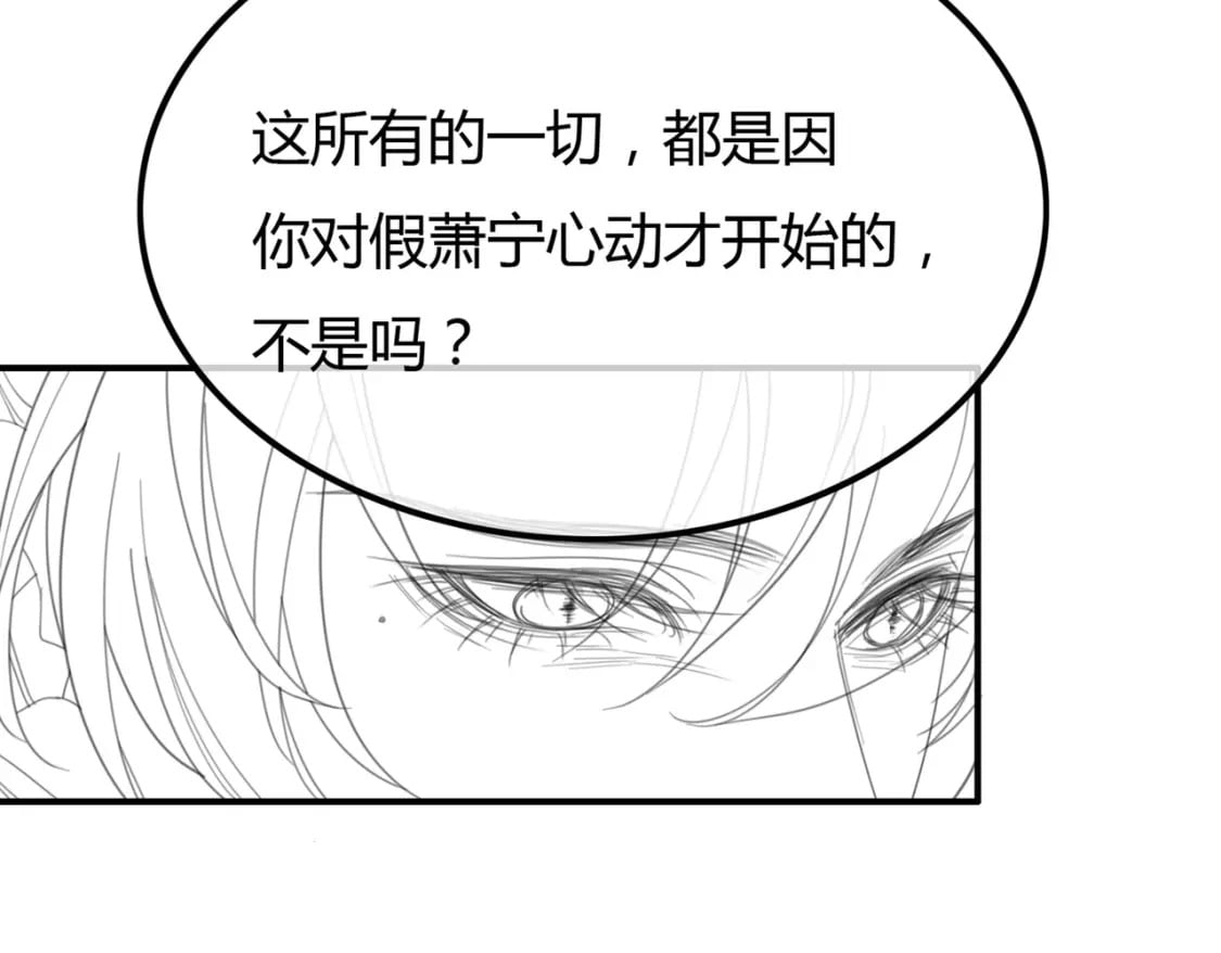 第21话 解除婚约？130