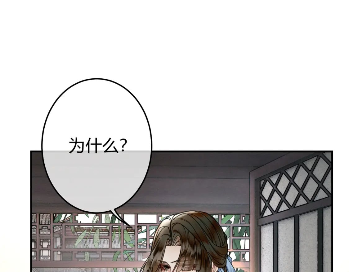 第23话 请束缚我吧4